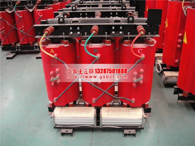 山东2500KVA干式变压器